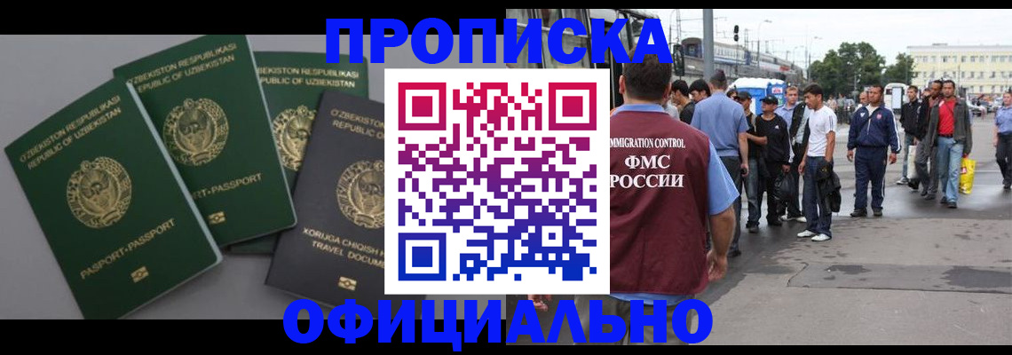 регистрация для дет. сада в Полысаево